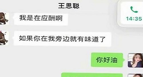 明星背后的爱情密码与相亲趣事，吃瓜官网带你轻松扒一扒！🍿