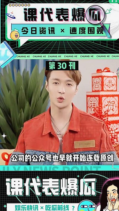 上海名师张越的戏剧性转变：从班主任到风口浪尖的焦点🙈