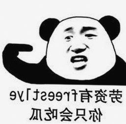 娱乐账号密码丢失背后的隐忧：网络身份与信息安全的双重挑战