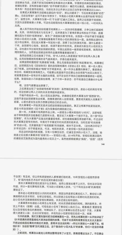 海角大神争议言论引发关注，网络隐私与道德边界成焦点