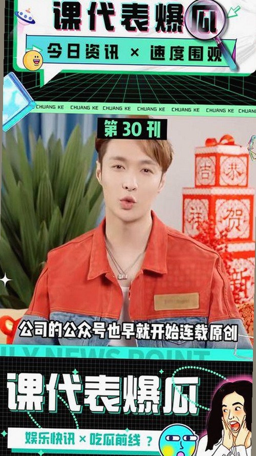 上海第二中学化学老师张越出轨16岁学生事件全解读：背后真相与影响