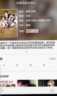 三只羊录音门内幕大曝光，风波持续升级！