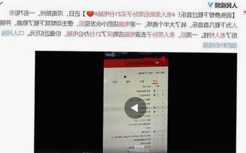 最新爆料！娱乐圈又一巨头风波引热议