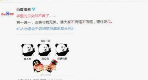 最新消息：某明星疑似“黑料”曝光，网友热议纷纷