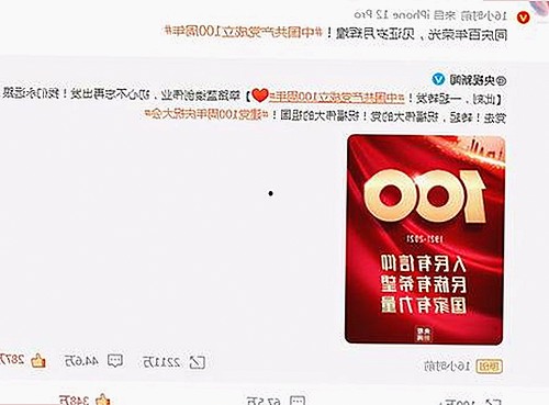 娱乐圈大瓜反转不断，真相竟藏在这些细节里？🤔