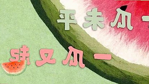扬州副市长副局长婚房偷情视频曝光，网络热议